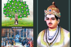 39_BittidaBeejagalu_Tree