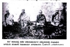 Panchapeetha1